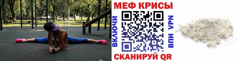 Как найти наркотики Кизляр ГАШИШ МЕГА сайт МЕТАДОН Мефедрон СК МАРИХУАНА
