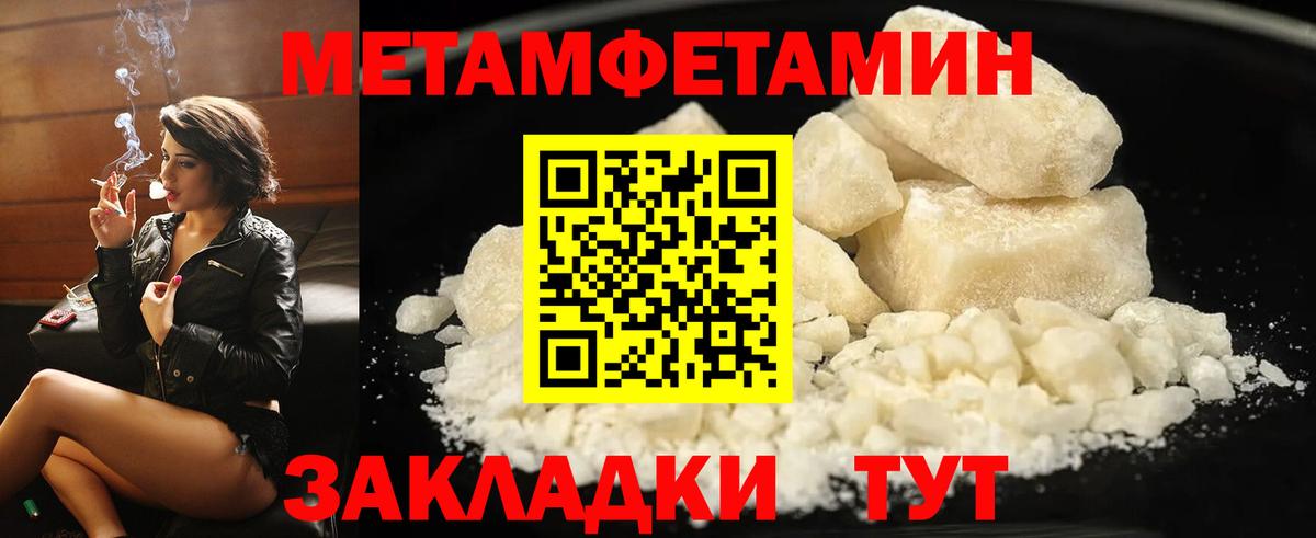 Amphetamine 98% Кизляр