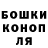 Гашиш убойный Fron kao