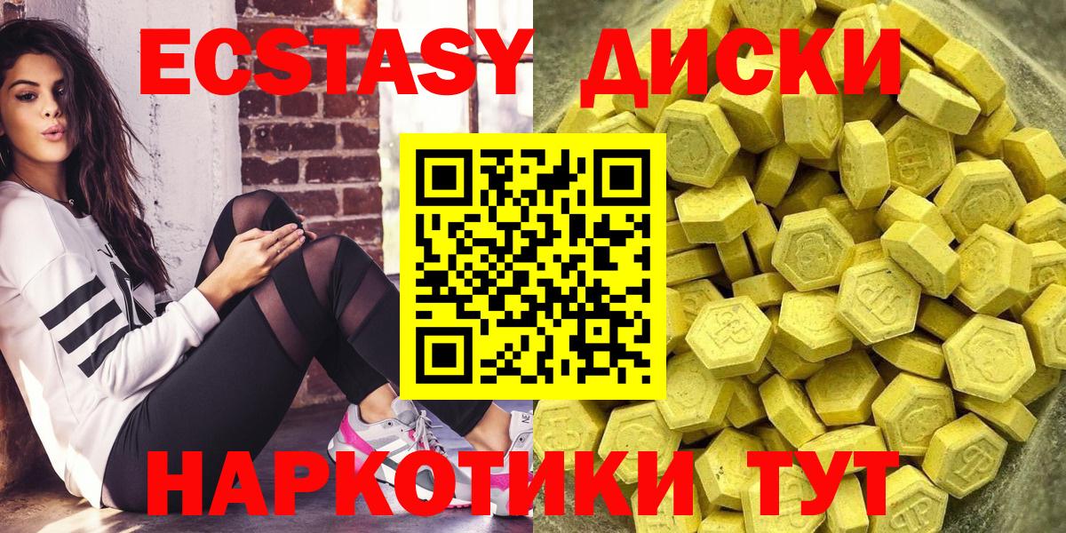 хочу наркоту  Экстази VHQ  Экстази круглые  Вход с VPN  Кизляр 