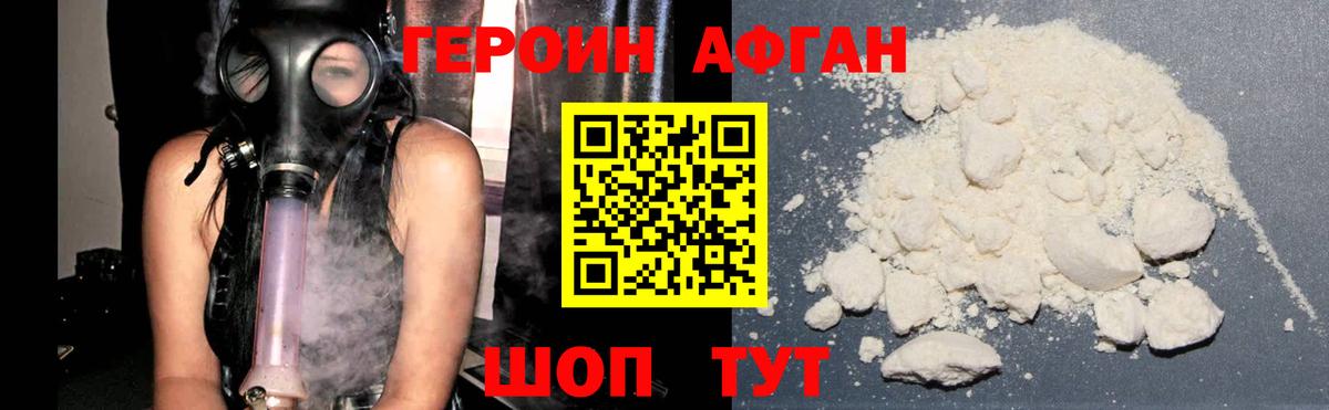 Марихуана  Альфа ПВП СК кристаллы  ГАШ  Codein  МЕФ   ГАШИШ  Cocaine  Кизляр  Вход с VPN 