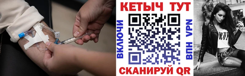 что такое   blacksprut как войти  Кетамин ketamine  Кизляр 