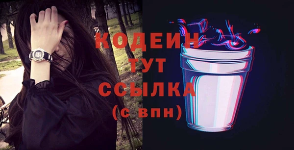 бошки Пестово
