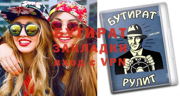 дистиллят марихуана Пересвет