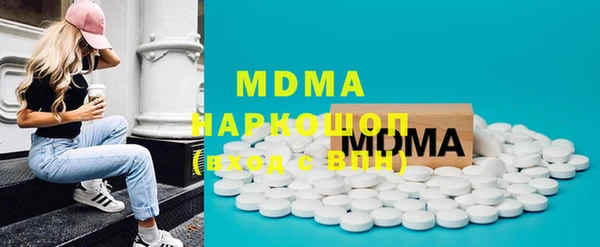 дмт Абдулино