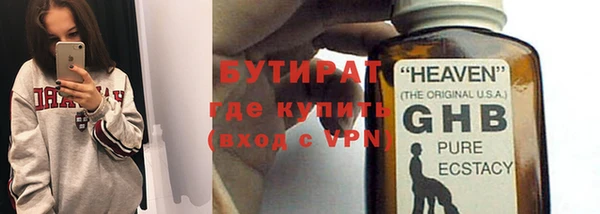 дистиллят марихуана Пересвет
