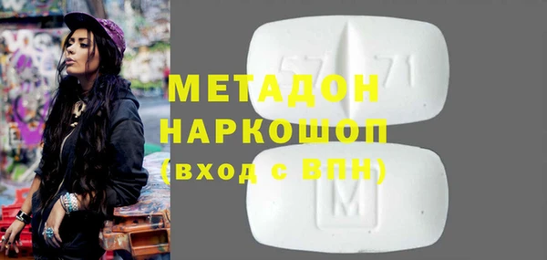кокаин перу Абинск