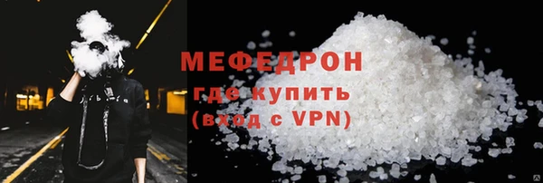 дистиллят марихуана Пересвет