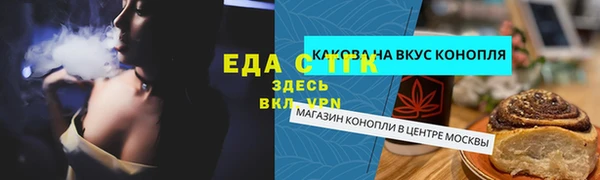 дмт Абдулино