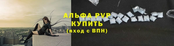 кокаин перу Абинск