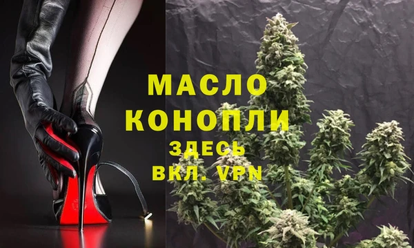 дмт Абдулино