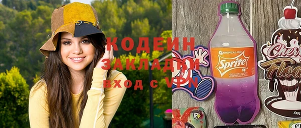 бошки Пестово