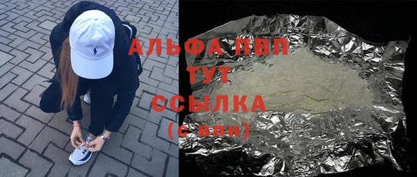 гашиш Переславль-Залесский