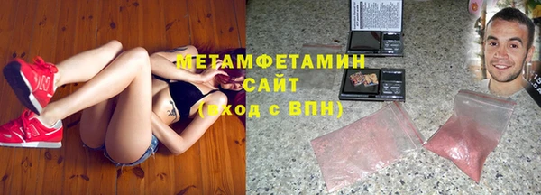 бошки Пестово