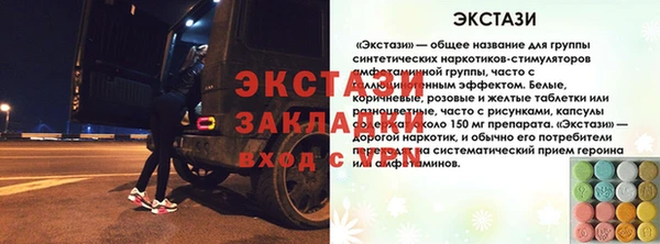 индика Абаза