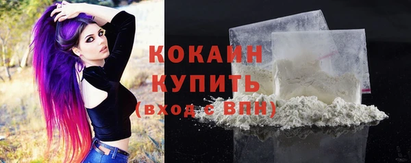кокаин перу Абинск