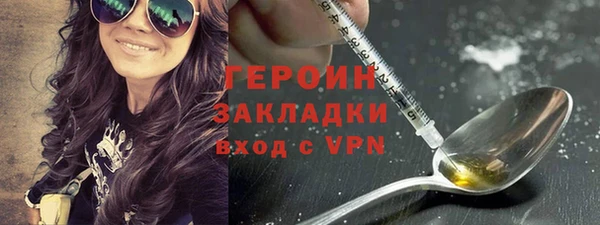 дистиллят марихуана Пересвет