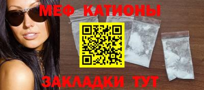 синтетический гашиш Волжск