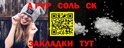 прущая мука Пыть-Ях