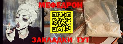 mix Волжский