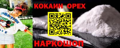 индика Волгодонск
