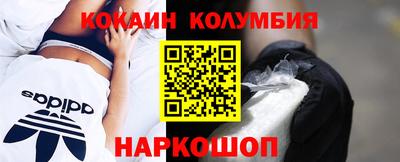 индика Волгодонск