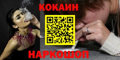 индика Волгодонск