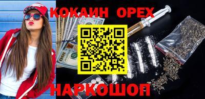 синтетический гашиш Волжск