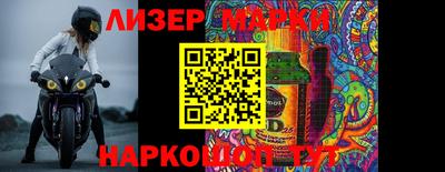 синтетический гашиш Волжск