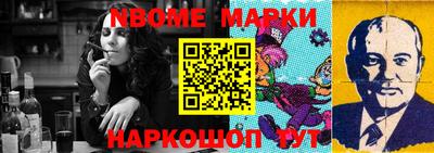 синтетический гашиш Волжск