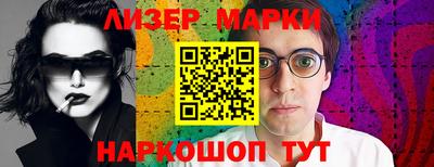 индика Волгодонск