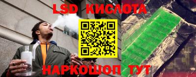 синтетический гашиш Волжск