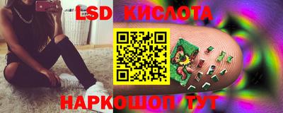 индика Волгодонск