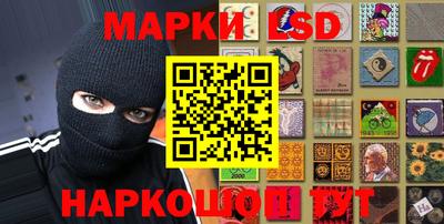 синтетический гашиш Волжск