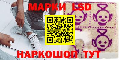 синтетический гашиш Волжск