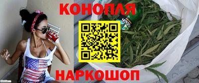 синтетический гашиш Волжск