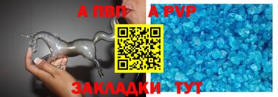 индика Волгодонск