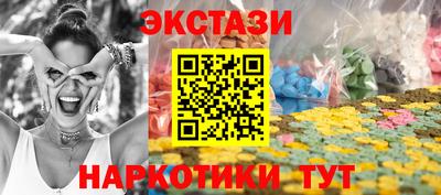 индика Волгодонск