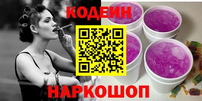 синтетический гашиш Волжск