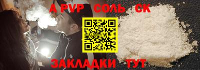 синтетический гашиш Волжск
