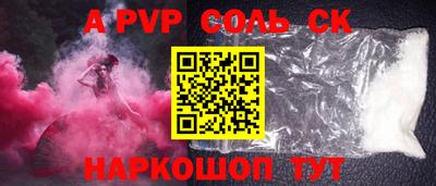 стафф Пугачёв
