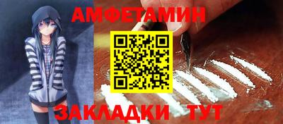 синтетический гашиш Волжск