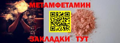 индика Волгодонск