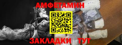 индика Волгодонск