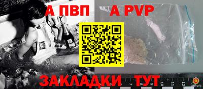 индика Волгодонск