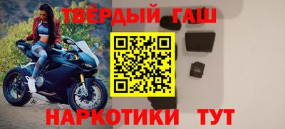 синтетический гашиш Волжск