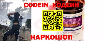 индика Волгодонск