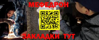 синтетический гашиш Волжск