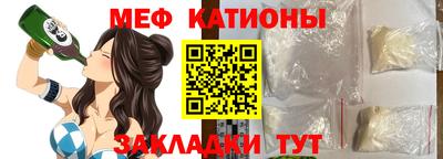 индика Волгодонск