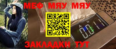 ешки Пушкино